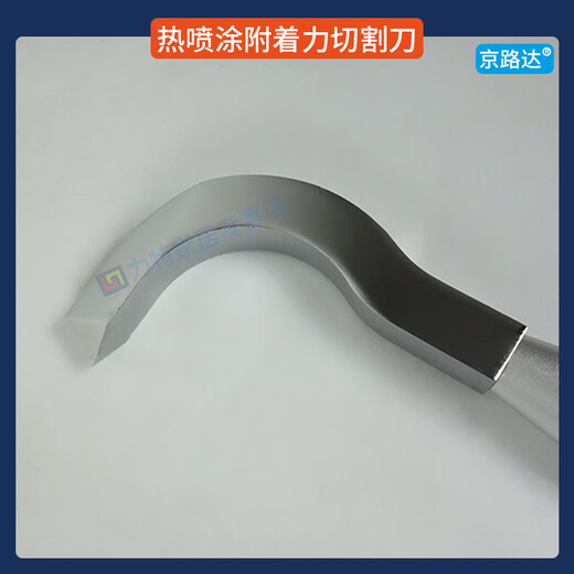 京路达热喷涂金属覆盖层划格试验切割工具附着力切割刀涂层GBT9793-2012