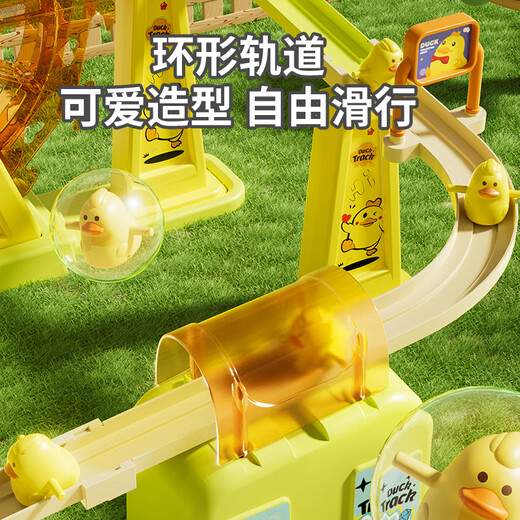 
Chisen children's duck climbing stairs toys to climb electric tracks Yellow duck baby 1-3 years old baby training head-up exercise Ferris wheel amusement park-18 duck + charging 5 sessions 5-693 [High-end gift box version] Come on duck