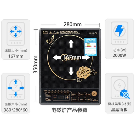 Midea push-button induction cooker for the elderly with fixed temperature and timer 4D waterproof desktop household induction cooker for frying, stewing, and rinsing with scheduled time and adjustable fire power C20-HK2002E (button)