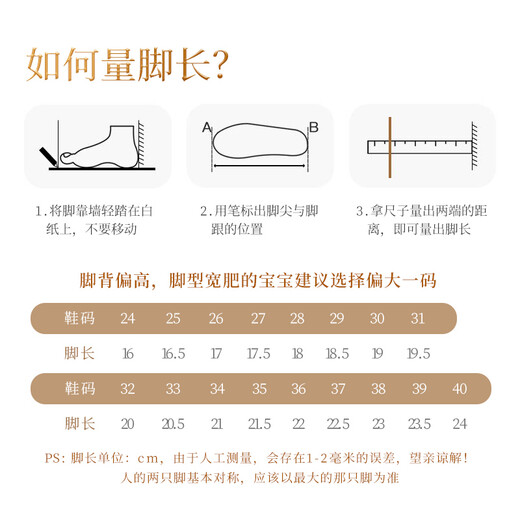 Ai Wu Ge Dance Chaussures pour enfants et femmes sans chaussures à lacets à lacets pour filles pratiquant des chaussures pour les garçons pratiquant des chaussures pour les chaussures de danse nationales chinoises pour la couleur de la viande - pas de lacets (suggéré de prendre des photos de 1 taille) 35