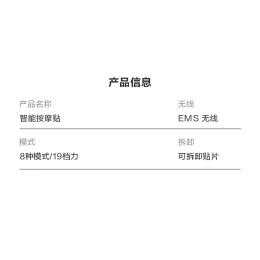 EMS pulse massage patch shoulder neck massager cervical massager smart mini massage waist neck full body home multi-functional small massage patch [micro current pulse] host + massage patch (non-vibration, non-leaking) charging model