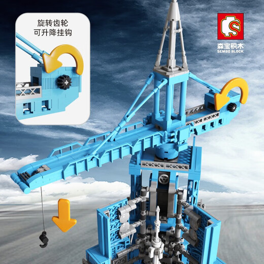 积木航天长征遥控火箭飞船模型拼装儿童玩具男孩生日礼物 Q版-长征5号运载火箭 203013