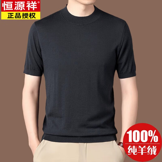 Hengyuanxiang (Hyx) Pura de la camisa de la manga corta de la manga corta del cuello medio alto para hombres para hombres y otoño de color sólido