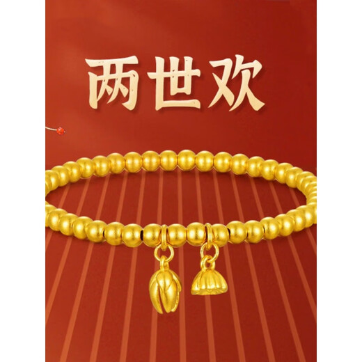 Mu silk sand gold bracelet simulates the joy of two generations bracelet gold ancient method inheritance does not fade women's 925 wedding jewelry two generations of joy bracelet.&