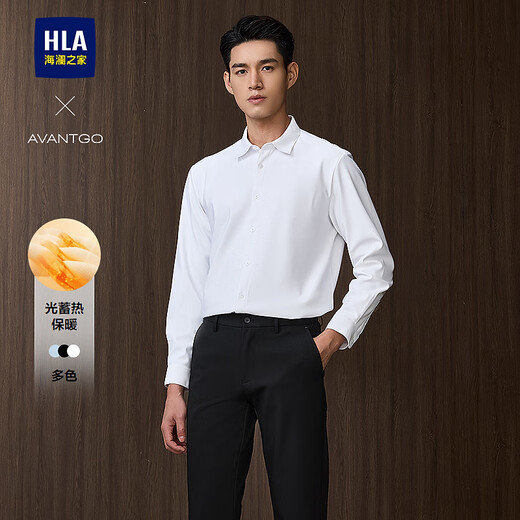 Heilan House (HLA) long-sleeved shirt men's light business classic lapel brushed shirt men's winter bleached 4A L 175/96A recommended 149~160Jin Jin equals 0.5 kg