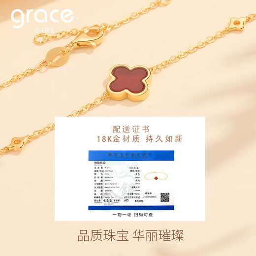 Grace Girl four-leaf clover bracelet 18K gold double-sided bracelet for women, Chinese Valentine's Day, birthday gift for girlfriend