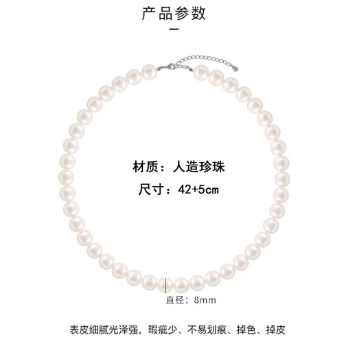 First encounter with artificial pearl necklace, round pearl clavicle chain, simple and elegant, niche light luxury pendant, gift for women, artificial pearl necklace 8mm