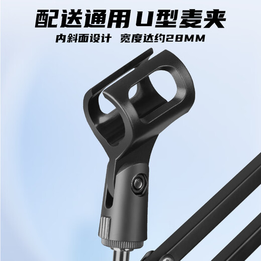 Depusheng mobile phone and computer recording sound card set, live broadcast arrangement, professional delivery, audio book dubbing, guitar instrument radio, 48V complete set of equipment, 192KHZ high-definition recording, MD22 metal cantilever bracket