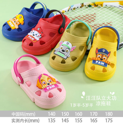 Paw Paw Team Children's Sandals Xia Xin Boys and Girls Shoes Baby Croc Shoes Children's Non-Slip Beach Shoes Home Shoes LT2010 Yellow 170mm/Inner Length 165mm