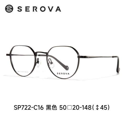 
Slowa glasses frame men's myopia glasses frame women's trendy fashion frames can be equipped with myopia lenses SP722-C7 black and gold [only single frame]