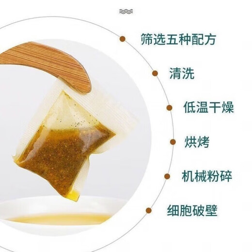 桑菊清糖茶150克菊花决明子桑叶青钱柳叶玉米须橘皮 1袋 3袋[90包]疗程装
