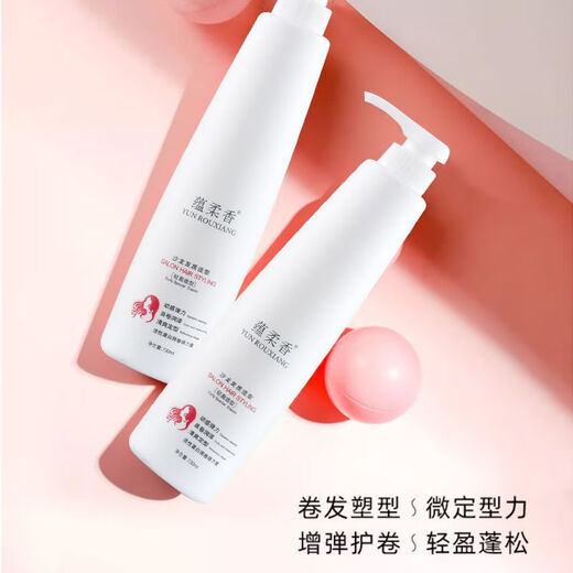 Kaixuanyun Soft Fragrance Active Protein Rolling Elastin Leave-in Conditioning, Moisturizing, Smoothing, Repairing Frizz and Dryness 730mL Protein Rolling Elastin (one bottle)