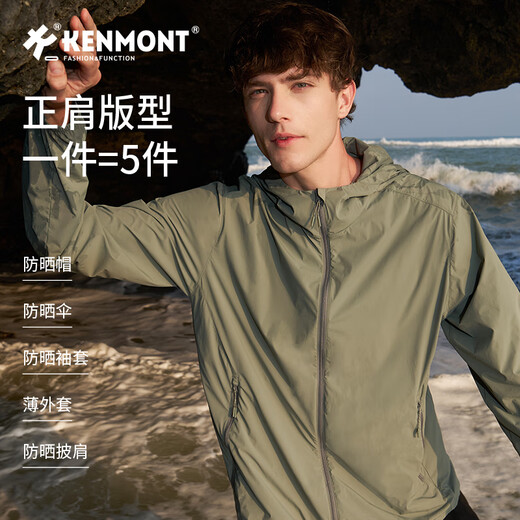 Kenmont con capucha suelta de manga larga ropa de protección solar al sol