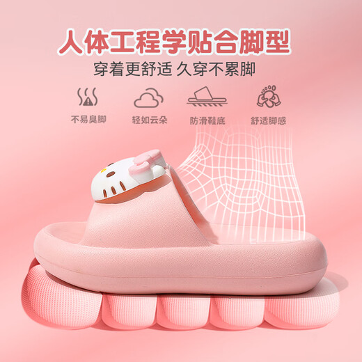 猪爸爸儿童拖鞋女童夏季2025新款室内防滑6-12岁三丽鸥宝宝亲子拖鞋粉22