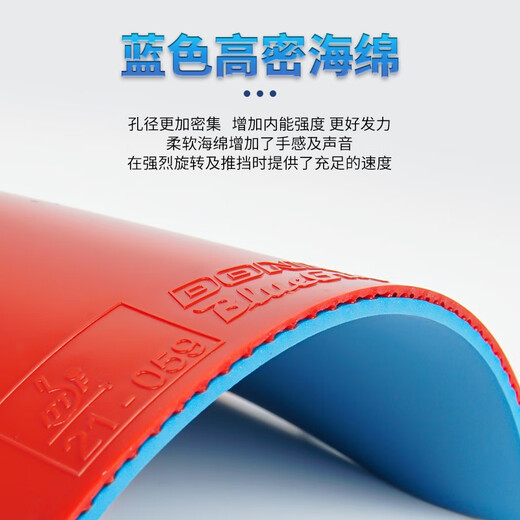 
Donik Donik holds C1 C2 Table Tennis rubber 13066 Table Tennis Racket Reverse Blue Sponge Adhesive Leather Shelf Gel C2 Black 2.0