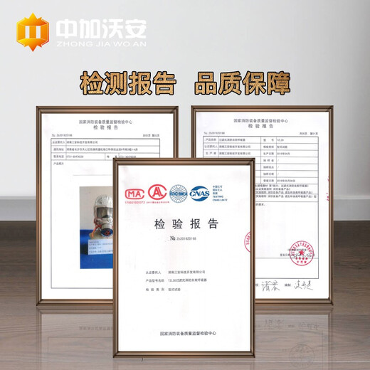 Zhongjia Woan Fire Emergency Kit Household Fire Blanket Water-based Fire Extinguisher Gas Mask Set Fire Escape Emergency Rescue Kit Four-person Protection Escape Package-With Storage Box