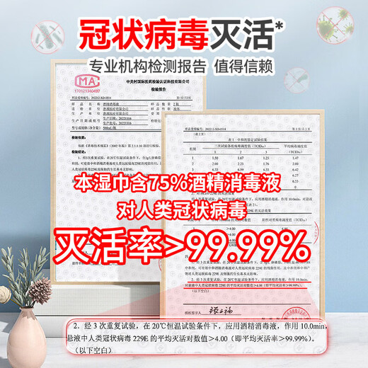 HANASS 75% alcohol wipes 80 pieces * 3 packs, sanitary cleaning wipes, disposable wet wipes, alcohol disinfection pads