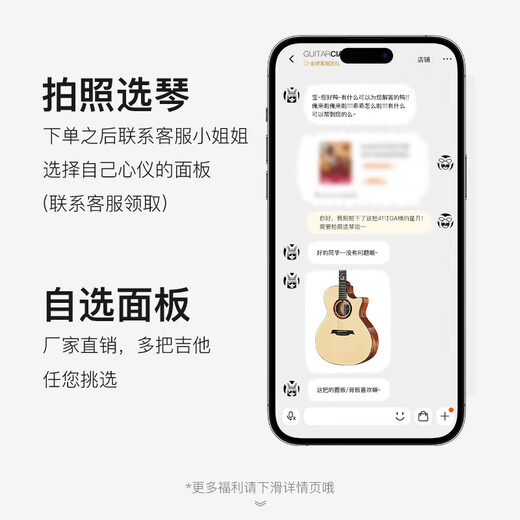 伊瑞斯Elris星月吉他初学者41寸单板民谣电箱木吉他学生男女旅行 星月｜36寸｜桃花心背侧