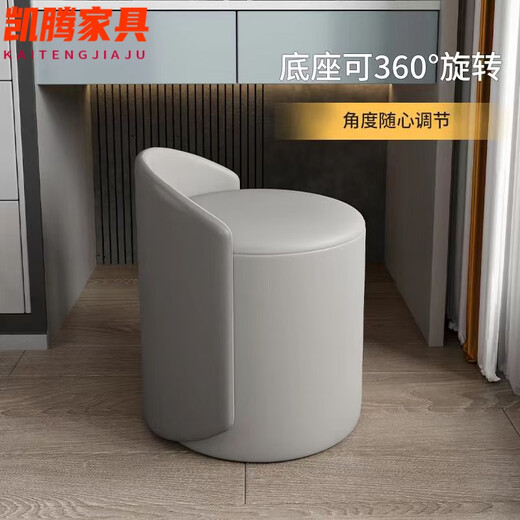 Yao Wan Xi Du Stool Small Stool for Adults Denzi and Chair Nordic Dressing Stool Swivel Backrest Dressing Stool Xipi Light Gray and Dark Gray