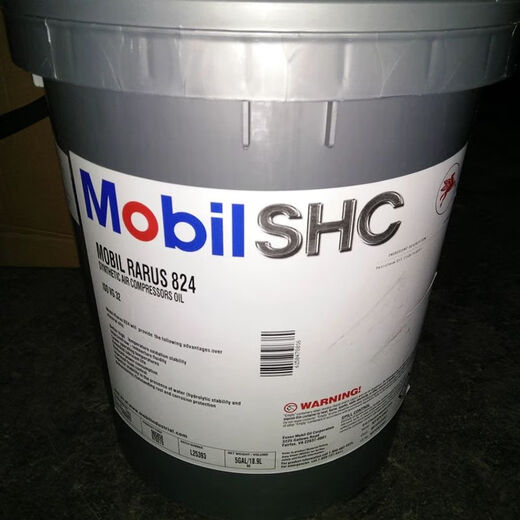
XMSJmobilRarus824/826/827/829 Air Compressor Oil 18.9L 824189L