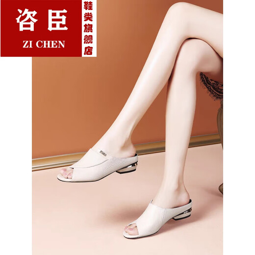 咨臣真皮凉拖鞋女2025新款夏季外穿时尚粗跟平底软皮鱼嘴凉鞋 黑色(赠) 38