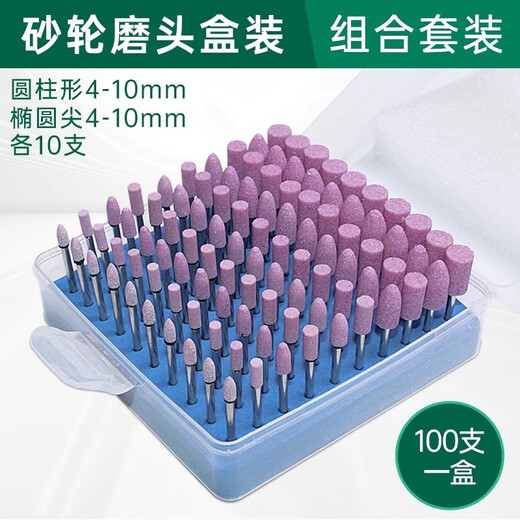 Jinxin grinding wheel grinding head handle 3mm industrial grade wear-resistant combination set red corundum metal mold rust removal expansion hole deburring grinding and polishing wind grinding electric grinding head flint (100 pieces/box)