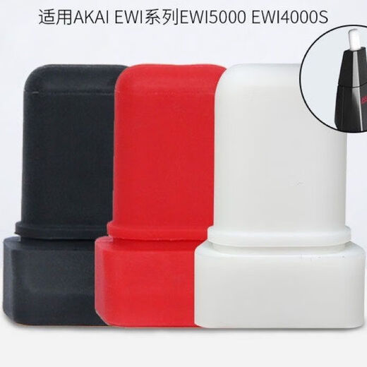 AKAI PROFESSIONAL雅佳EWI5000电吹管【官方】雅家中老年人旗舰乐器初学者SOLOC民族 双11活动：雅佳吹嘴3个