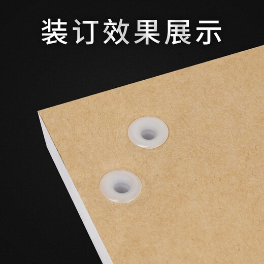 西玛装订机装订管财务装订机铆管通用铆管 透明装订胶管   3881 3885 3875 33015 铆管6.0Φ适用刀孔直径＞6mm钻刀 标准装