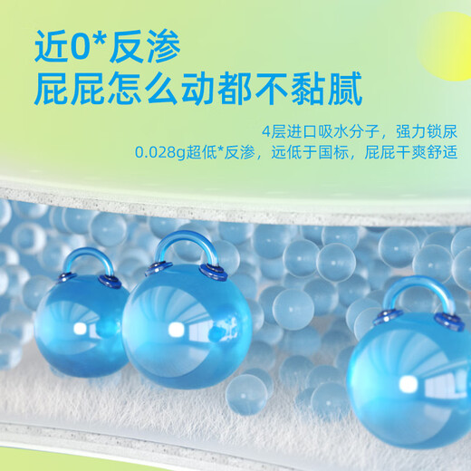 凯儿得乐care daily丝薄日用拉拉裤XXXL24片(超17kg)婴儿成长裤尿不湿