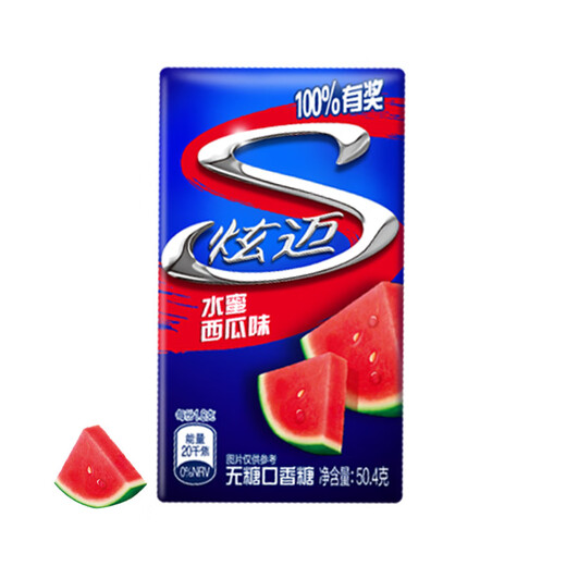 Stride comprimés de chewing-gum sans sucre 28 pièces 50,4 g de bonbons collations délicieuses et durables saveurs de pastèque au miel