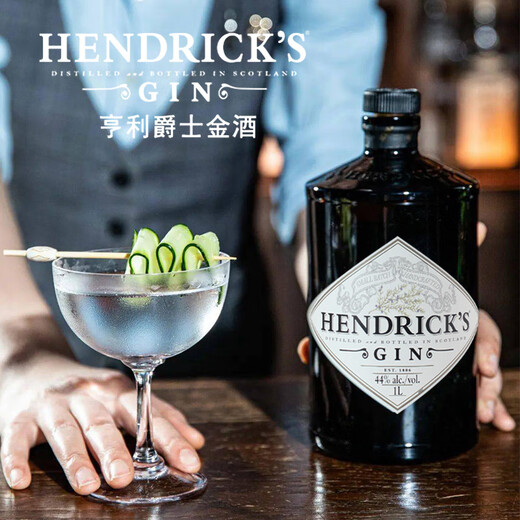 亨利爵士（Hendrick's）金酒杜松子酒 700ml/1000ml  跨境海外版 苏格兰 原瓶进口 洋酒 亨利金酒 1000mL 1瓶