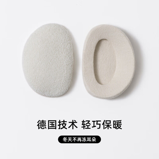 阿尤布冬季骑车寒保暖耳罩捂护耳朵神器德绒耳包户外骑行冻耳暖耳套 日系-黑色4202 【一对装】均码