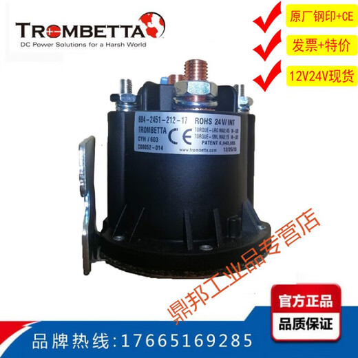 12V24V electric forklift, car tail plate oil pump start switch relay Contactor 684 684-2461-212-09 Domestic 24V arc leg