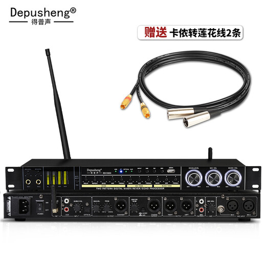 Depusheng Depusheng REV3800 pre-amp effector anti-howling KTV stage home karaoke double reverberation microphone simulated balanced karaoke wireless microphone REV3800 effector (with dual handheld)