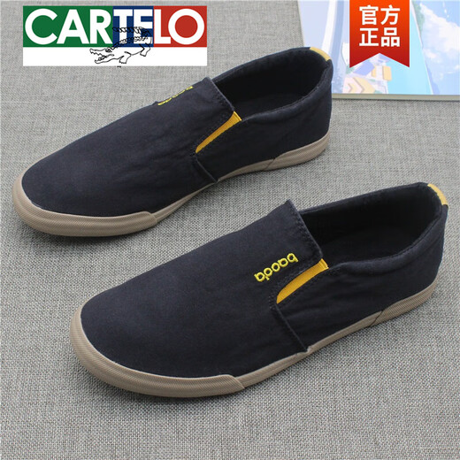卡帝乐鳄鱼（CARTELO）帆布鞋新款低帮一脚蹬透气男鞋懒人鞋子夏季男士轻便软底套脚布鞋 卡其色 40