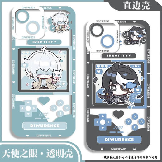 尼基科第五人格真理之下Q版囚徒手机壳园丁约瑟夫适用苹果x华为vivoy33sOPPO 天使眼透明-拉拉队员-V12243 苹果拍此项-型号发给客服备注