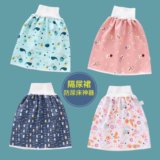 安琪娃大童尿裤尿床尿垫神器儿童隔尿裙小孩防漏戒尿不湿女防水布男宝宝 【自选两件装】拍下备注款式，无 M (0-4岁宝宝)
