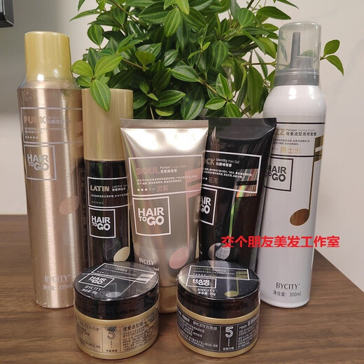 BYCITY Play Cool Gel Cream Shaping Mud Styling Dry Glue Pampering Curly Foam Hair Wax Elastin Wake-up Styling Product Men Pampering Styling Wax 50g (No. 3) Shipped from Barber Shop