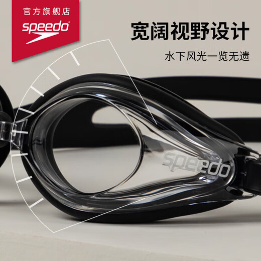 Speedo Edge Seiko swimming goggles high-definition waterproof and anti-fog swimming goggles swimming training equipment for men and women, black/transparent