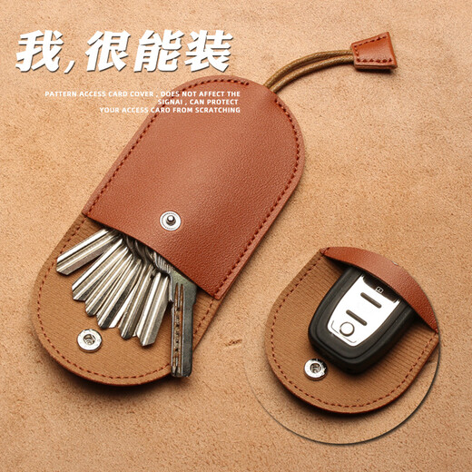 
LAXS car key bag universal multi-function pull-out mini small and simple key bag large capacity men and women storage bag light brown [small]