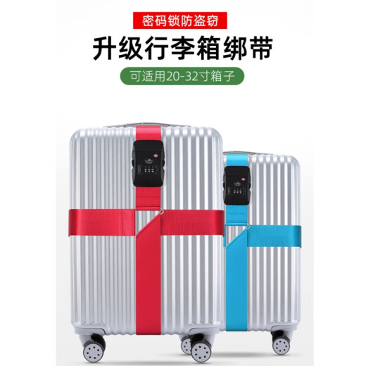Chenwen suitcase straps, cross straps, widened and reinforced, travel abroad, study abroad, checked trolley case protection, [TSA password lock]