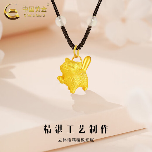 CHINA GOLD Kitten Gold Necklace Women's Pure Gold Animal Pendant Clavicle Chain Valentine's Day Birthday Gift for Girlfriend and Lover Today/Next Day Delivery Cat Necklace Black String About 0.3g