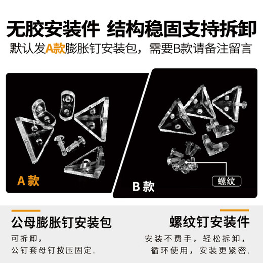 Transparent acrylic display box suitable for God of Wealth Doraemon Doraemon building block model storage dust cover 2mm thick (not including toys) display box 1140x800x1580