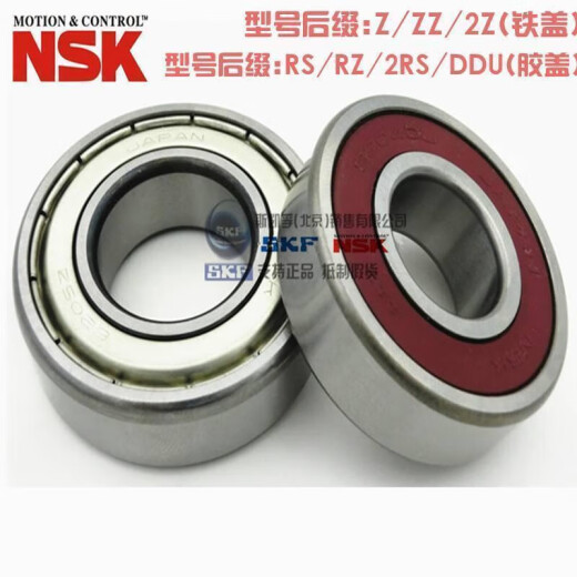
NSK Bearings 6207 6208 6209 6210 6211 6212 6213 ZZ/DDU/2R Other NSK6212ZZ Iron Cover