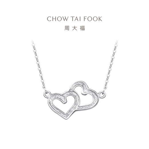 Chow Tai Fook Heart to Heart PT950 platinum necklace/pendant PT161953 40cm