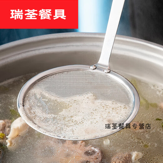 Moran Nuoer Mousse cuillère colonie de mousse fine Mesh Super dense cuisine maison épaissie en acier inoxydable Écrémage en mailles dense Sn6629 304 Mesh fin fond plat petit