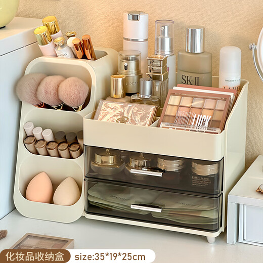 Nafenai Desktop Cosmetics Storage Box High-end Makeup Brush Storage Bucket Skin Care Product Compartment Drawer Storage Box Storage Rack Cream A/Makeup Brush Integrated Makeup Box