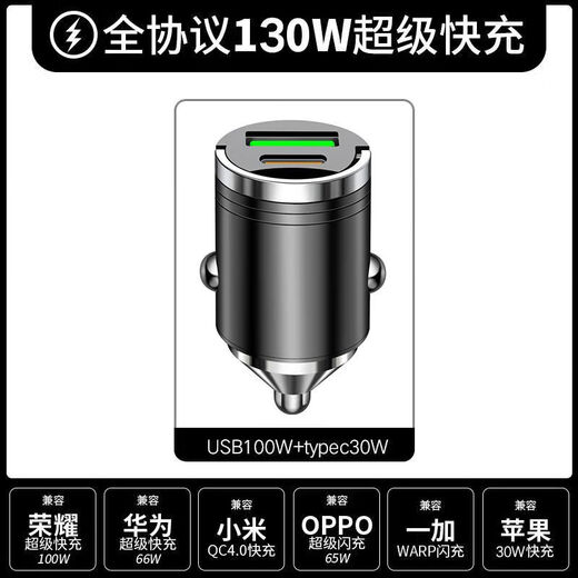 Kylie car mini charger ultra-fast charging cigarette lighter usb conversion plug high power hidden black