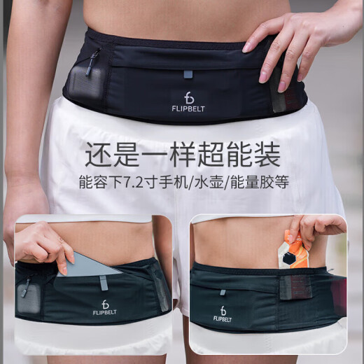 Flipbelt Sports Lauf Taillenbeutel Outdoor Gürtel Männer und Frauen Fitness Marathon Handy Bag Luft Taillenbeutel Schwarz kleiner Größe