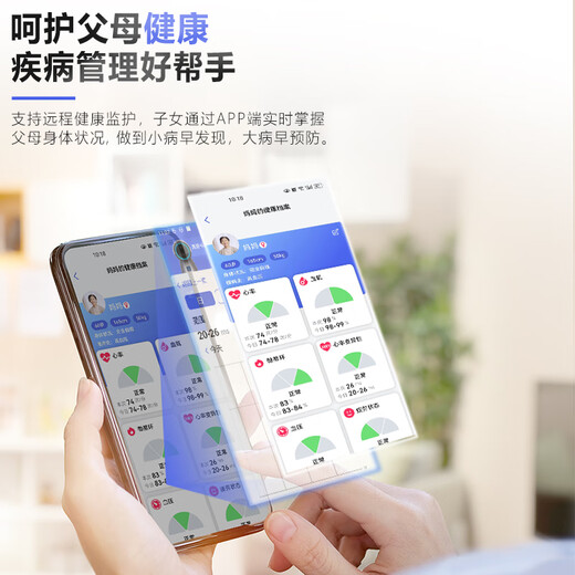 El cuidado de ancianos y el robot inteligente compañero. Los ancianos deben evitar caídas y caídas de alarma. SOS pide ayuda en momentos críticos. Monitoreo de hipertensión y manejo de enfermedades crónicas. Xingguang Silver + Instrumento de monitoreo de otoño